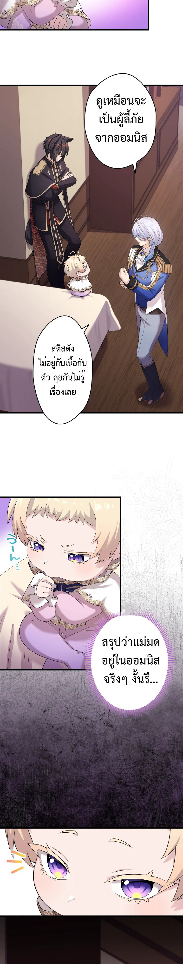 Manga-lc-com อ่านมังงะ อ่านการ์ตูน ออนไลน์ ฟรี The Legendary Assassin Reincarnated as the Beloved Youngest Daughter of a Royal Family ตอนที่ 1 2 3 4 5 6 7 8 9 10 11 12 13 14 ฟรี ไม่มีโฆษณา Manga-lc - อ่าน มังงะ อ่าน การ์ตูน ออนไลน์ อ่านมังงะ ฟรี
