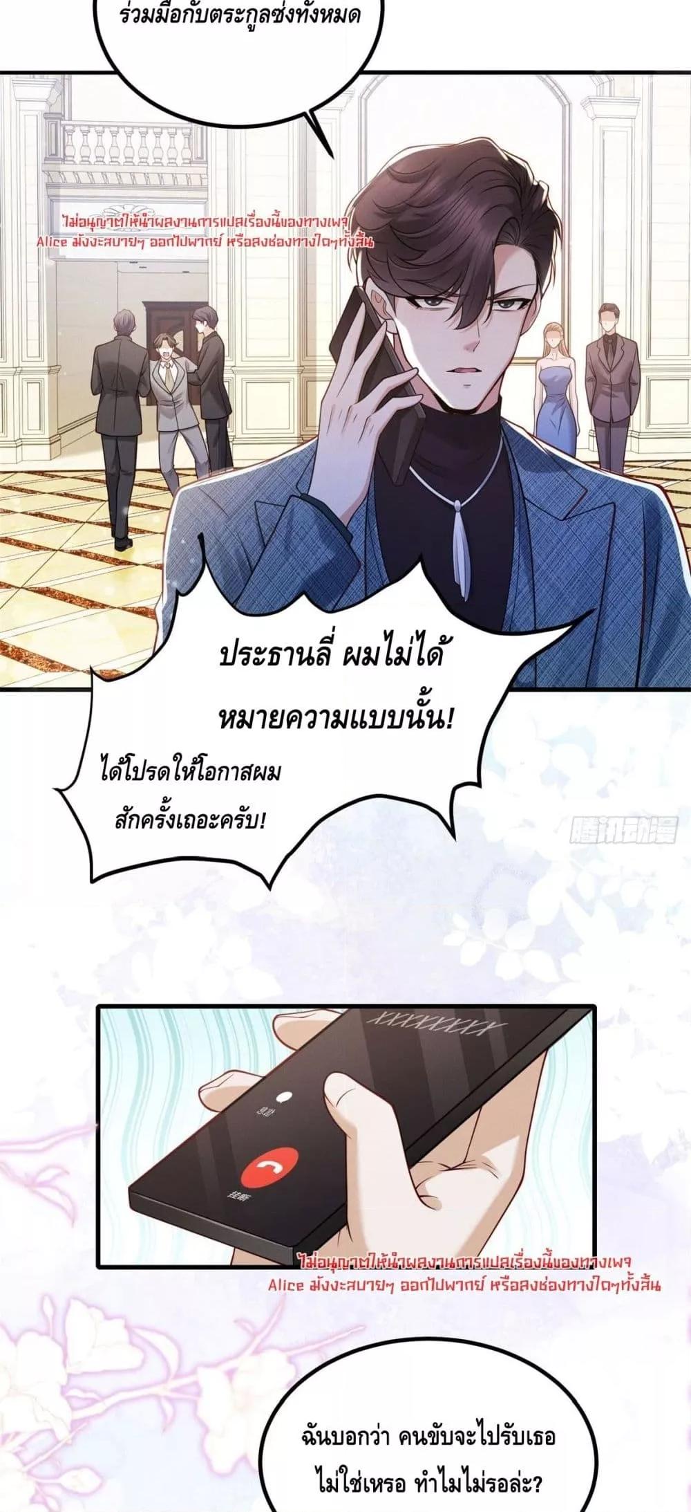 Manga-lc-com อ่านมังงะ อ่านการ์ตูน ออนไลน์ ฟรี Didthepreside ตอนที่ 1 2 3 4 5 6 7 8 9 10 11 12 13 14 ฟรี ไม่มีโฆษณา Manga-lc - อ่าน มังงะ อ่าน การ์ตูน ออนไลน์ อ่านมังงะ ฟรี
