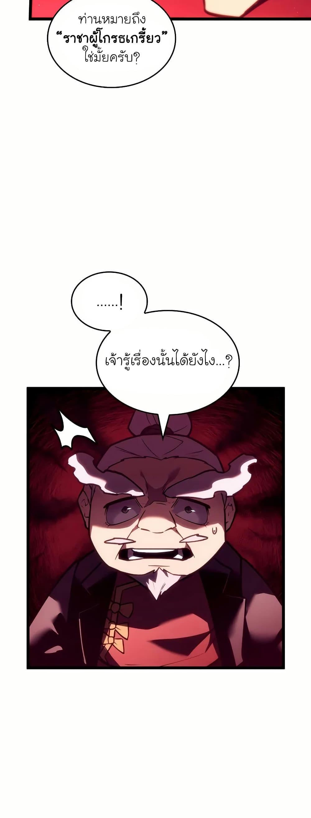 Manga-lc-com อ่านมังงะ อ่านการ์ตูน ออนไลน์ ฟรี Return of the SSS-Class Ranker ตอนที่ 1 2 3 4 5 6 7 8 9 10 11 12 13 14 ฟรี ไม่มีโฆษณา Manga-lc - อ่าน มังงะ อ่าน การ์ตูน ออนไลน์ อ่านมังงะ ฟรี