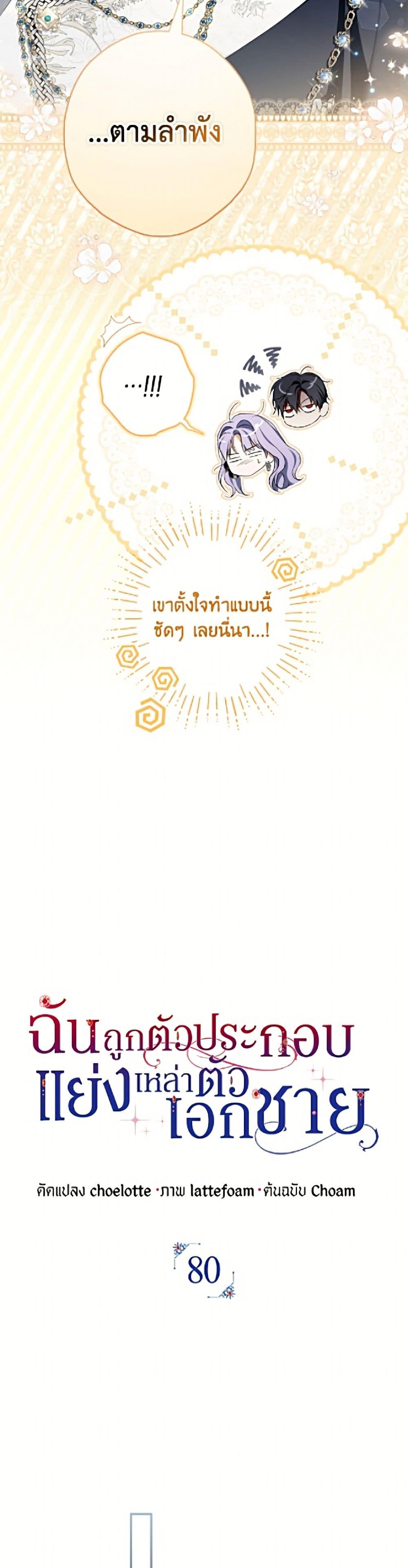 Manga-lc-com อ่านมังงะ อ่านการ์ตูน ออนไลน์ ฟรี An Extra Stole the Male Leads ตอนที่ 1 2 3 4 5 6 7 8 9 10 11 12 13 14 ฟรี ไม่มีโฆษณา Manga-lc - อ่าน มังงะ อ่าน การ์ตูน ออนไลน์ อ่านมังงะ ฟรี