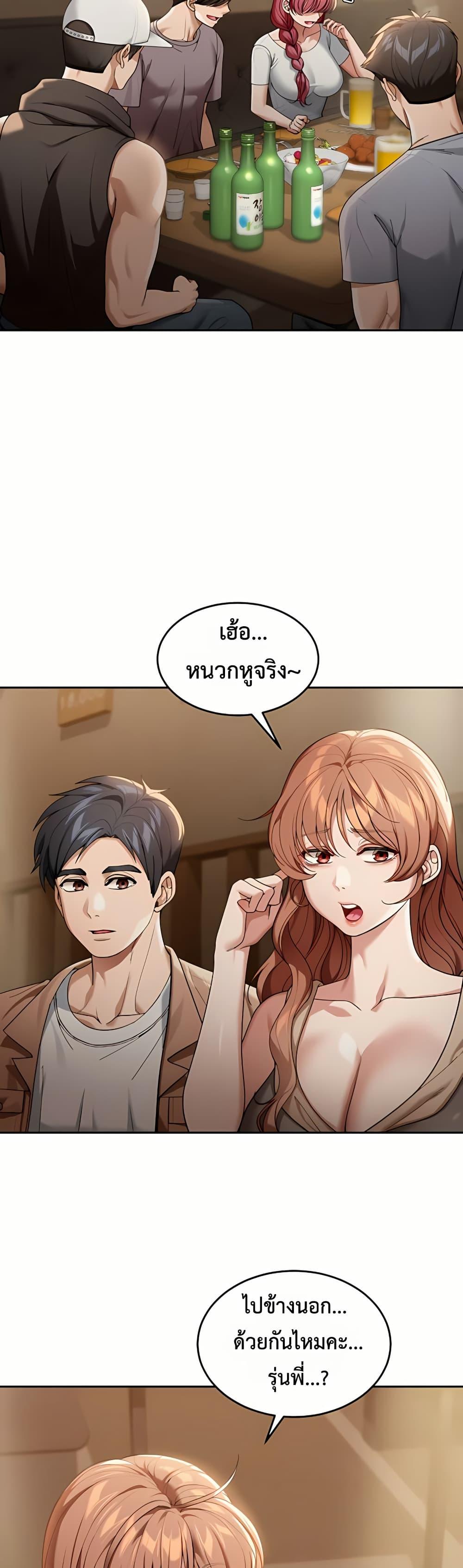 Doujin-Lc- อ่าน โดจิน มังฮวา เกาหลี ญี่ปุ่น จีน แปลไทย Because I live In The US ตอนที่ 1 2 3 4 5 6 7 8 9 10 11 12 13 14 ฟรี ไม่มีโฆษณา อ่าน โดจิน Manhwa เกาหลี ญี่ปุ่น จีน เรามีครบ คัดมาให้เน้นๆ โดจิน 18+ รับประกันความฟินโดย  Doujin Lc