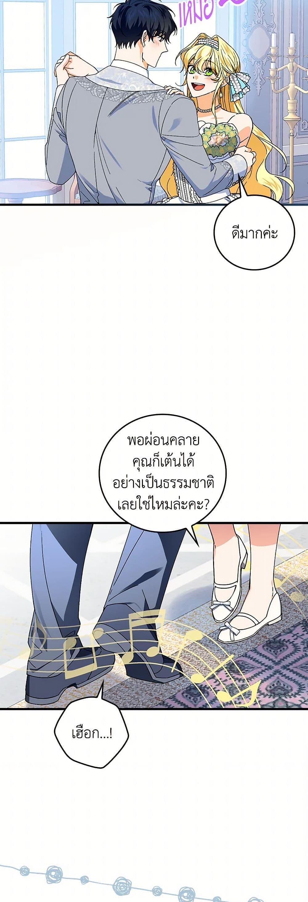 Manga-lc-com อ่านมังงะ อ่านการ์ตูน ออนไลน์ ฟรี The Perfect Plan for a Fairy-Tale Ending ตอนที่ 1 2 3 4 5 6 7 8 9 10 11 12 13 14 ฟรี ไม่มีโฆษณา Manga-lc - อ่าน มังงะ อ่าน การ์ตูน ออนไลน์ อ่านมังงะ ฟรี