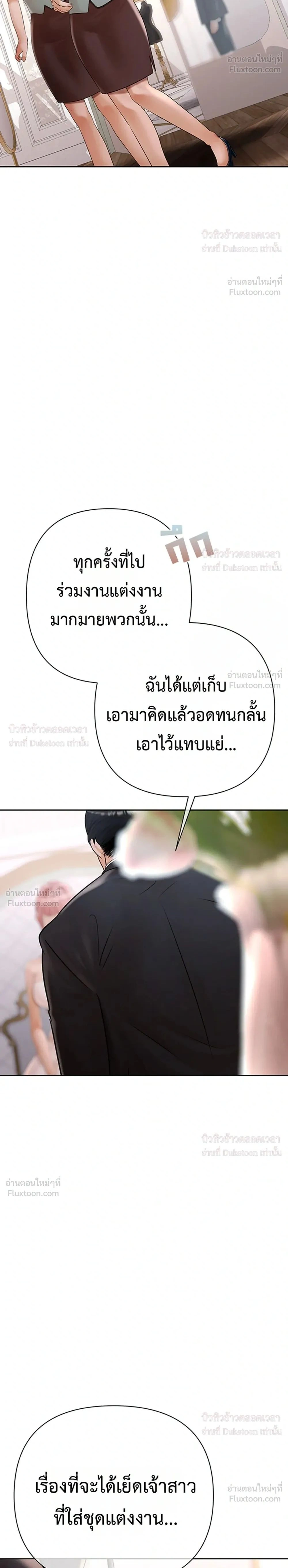Doujin-Lc- อ่าน โดจิน มังฮวา เกาหลี ญี่ปุ่น จีน แปลไทย Money Games ตอนที่ 1 2 3 4 5 6 7 8 9 10 11 12 13 14 ฟรี ไม่มีโฆษณา อ่าน โดจิน Manhwa เกาหลี ญี่ปุ่น จีน เรามีครบ คัดมาให้เน้นๆ โดจิน 18+ รับประกันความฟินโดย  Doujin Lc
