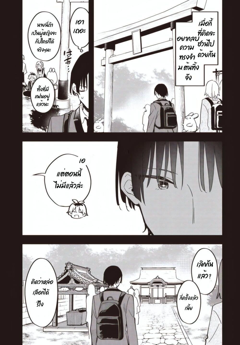 Manga-lc-com อ่านมังงะ อ่านการ์ตูน ออนไลน์ ฟรี Kimi no Negai ga Kanau made ตอนที่ 1 2 3 4 5 6 7 8 9 10 11 12 13 14 ฟรี ไม่มีโฆษณา Manga-lc - อ่าน มังงะ อ่าน การ์ตูน ออนไลน์ อ่านมังงะ ฟรี