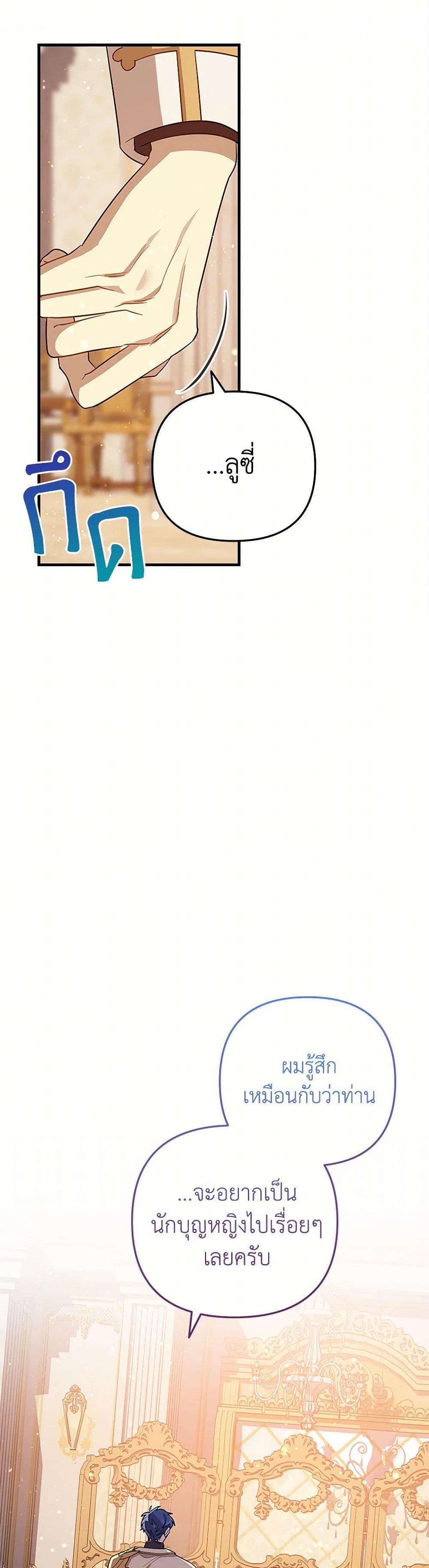 Manga-lc-com อ่านมังงะ อ่านการ์ตูน ออนไลน์ ฟรี The Baby Saint Wants to Destroy the World! ตอนที่ 1 2 3 4 5 6 7 8 9 10 11 12 13 14 ฟรี ไม่มีโฆษณา Manga-lc - อ่าน มังงะ อ่าน การ์ตูน ออนไลน์ อ่านมังงะ ฟรี