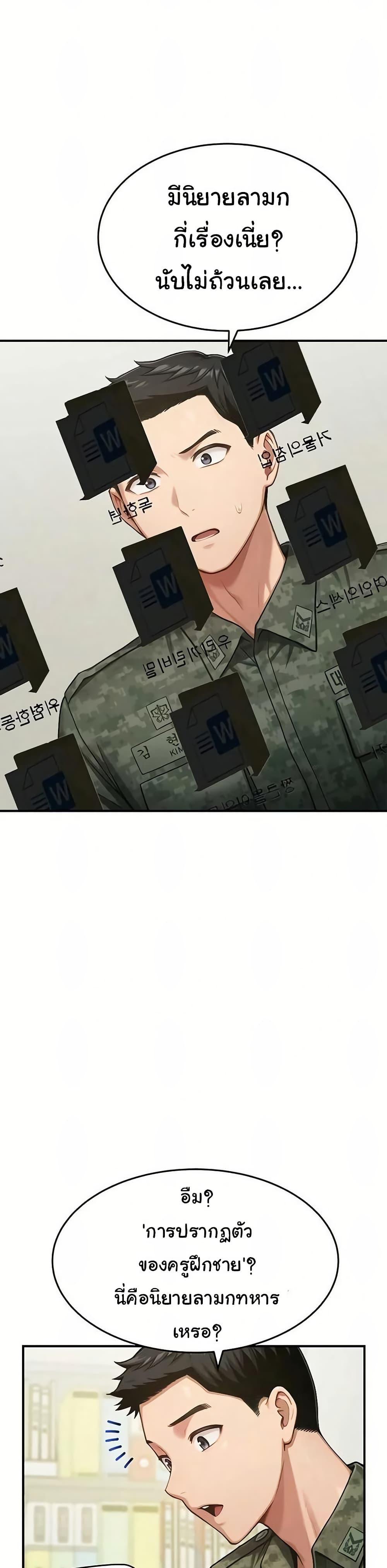 Doujin-Lc- อ่าน โดจิน มังฮวา เกาหลี ญี่ปุ่น จีน แปลไทย Women’s Army ตอนที่ 1 2 3 4 5 6 7 8 9 10 11 12 13 14 ฟรี ไม่มีโฆษณา อ่าน โดจิน Manhwa เกาหลี ญี่ปุ่น จีน เรามีครบ คัดมาให้เน้นๆ โดจิน 18+ รับประกันความฟินโดย  Doujin Lc