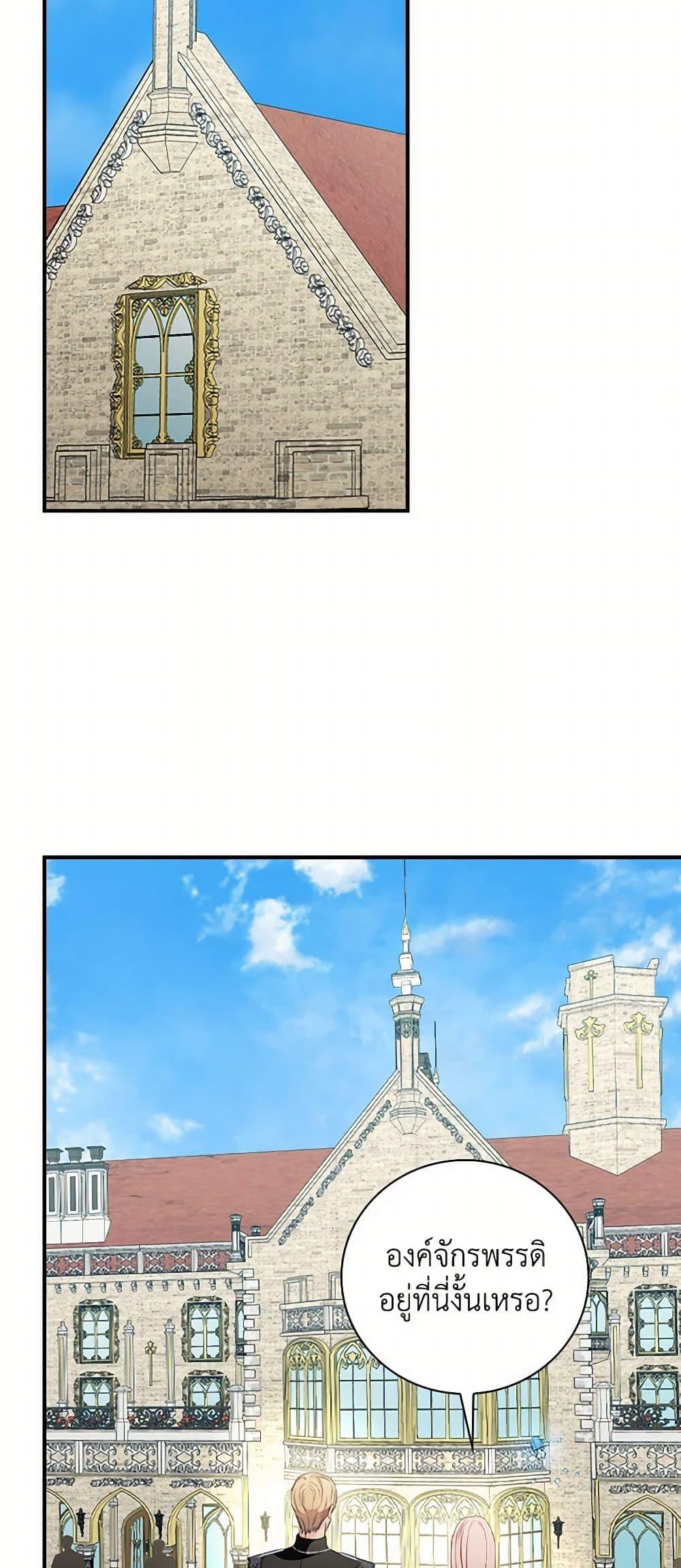 Manga-lc-com อ่านมังงะ อ่านการ์ตูน ออนไลน์ ฟรี Duchess in the Glass House ตอนที่ 1 2 3 4 5 6 7 8 9 10 11 12 13 14 ฟรี ไม่มีโฆษณา Manga-lc - อ่าน มังงะ อ่าน การ์ตูน ออนไลน์ อ่านมังงะ ฟรี