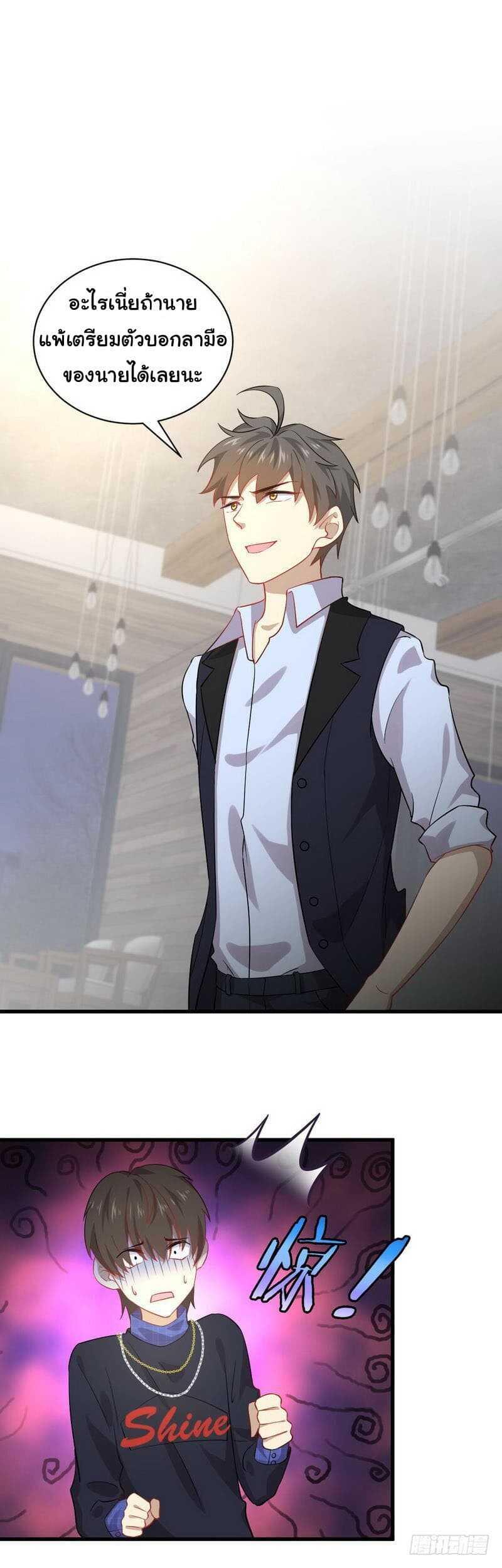 Manga-lc-com อ่านมังงะ อ่านการ์ตูน ออนไลน์ ฟรี Immortal Swordsman in the Reverse World ตอนที่ 1 2 3 4 5 6 7 8 9 10 11 12 13 14 ฟรี ไม่มีโฆษณา Manga-lc - อ่าน มังงะ อ่าน การ์ตูน ออนไลน์ อ่านมังงะ ฟรี