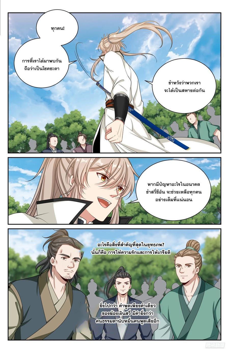 Manga-lc-com อ่านมังงะ อ่านการ์ตูน ออนไลน์ ฟรี Nightwatcher ตอนที่ 1 2 3 4 5 6 7 8 9 10 11 12 13 14 ฟรี ไม่มีโฆษณา Manga-lc - อ่าน มังงะ อ่าน การ์ตูน ออนไลน์ อ่านมังงะ ฟรี