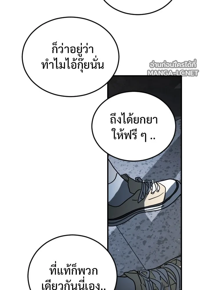 Manga-lc-com อ่านมังงะ อ่านการ์ตูน ออนไลน์ ฟรี วันดีคืนดี โซลก็ ตอนที่ 1 2 3 4 5 6 7 8 9 10 11 12 13 14 ฟรี ไม่มีโฆษณา Manga-lc - อ่าน มังงะ อ่าน การ์ตูน ออนไลน์ อ่านมังงะ ฟรี