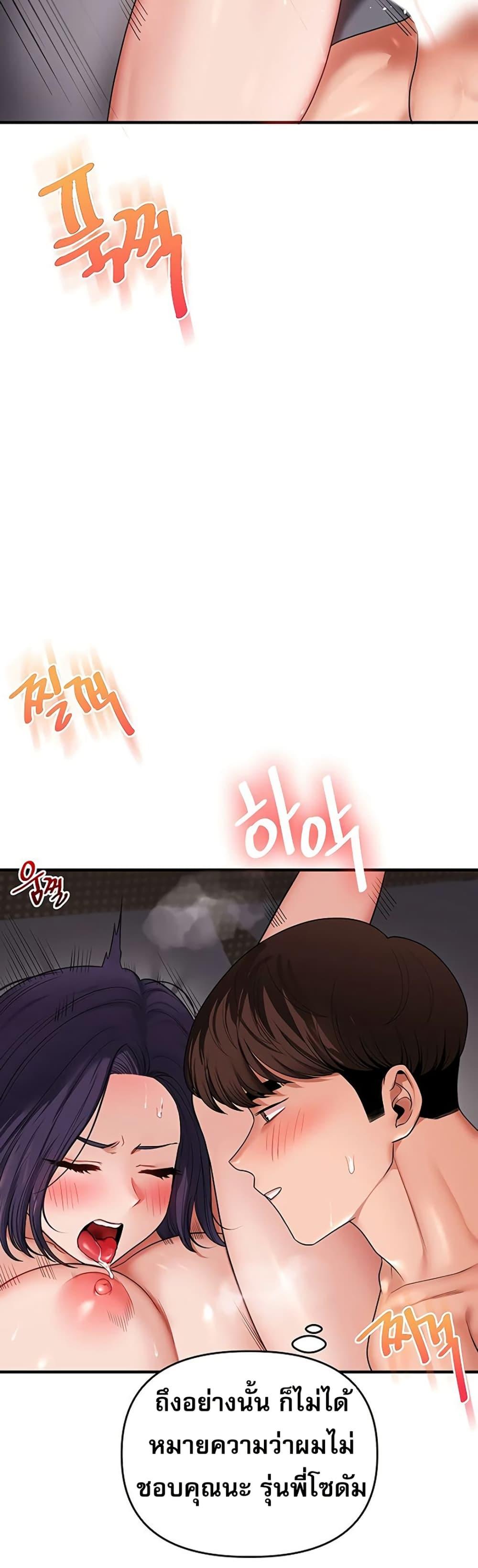 Doujin-Lc- อ่าน โดจิน มังฮวา เกาหลี ญี่ปุ่น จีน แปลไทย Relationship ตอนที่ 1 2 3 4 5 6 7 8 9 10 11 12 13 14 ฟรี ไม่มีโฆษณา อ่าน โดจิน Manhwa เกาหลี ญี่ปุ่น จีน เรามีครบ คัดมาให้เน้นๆ โดจิน 18+ รับประกันความฟินโดย  Doujin Lc