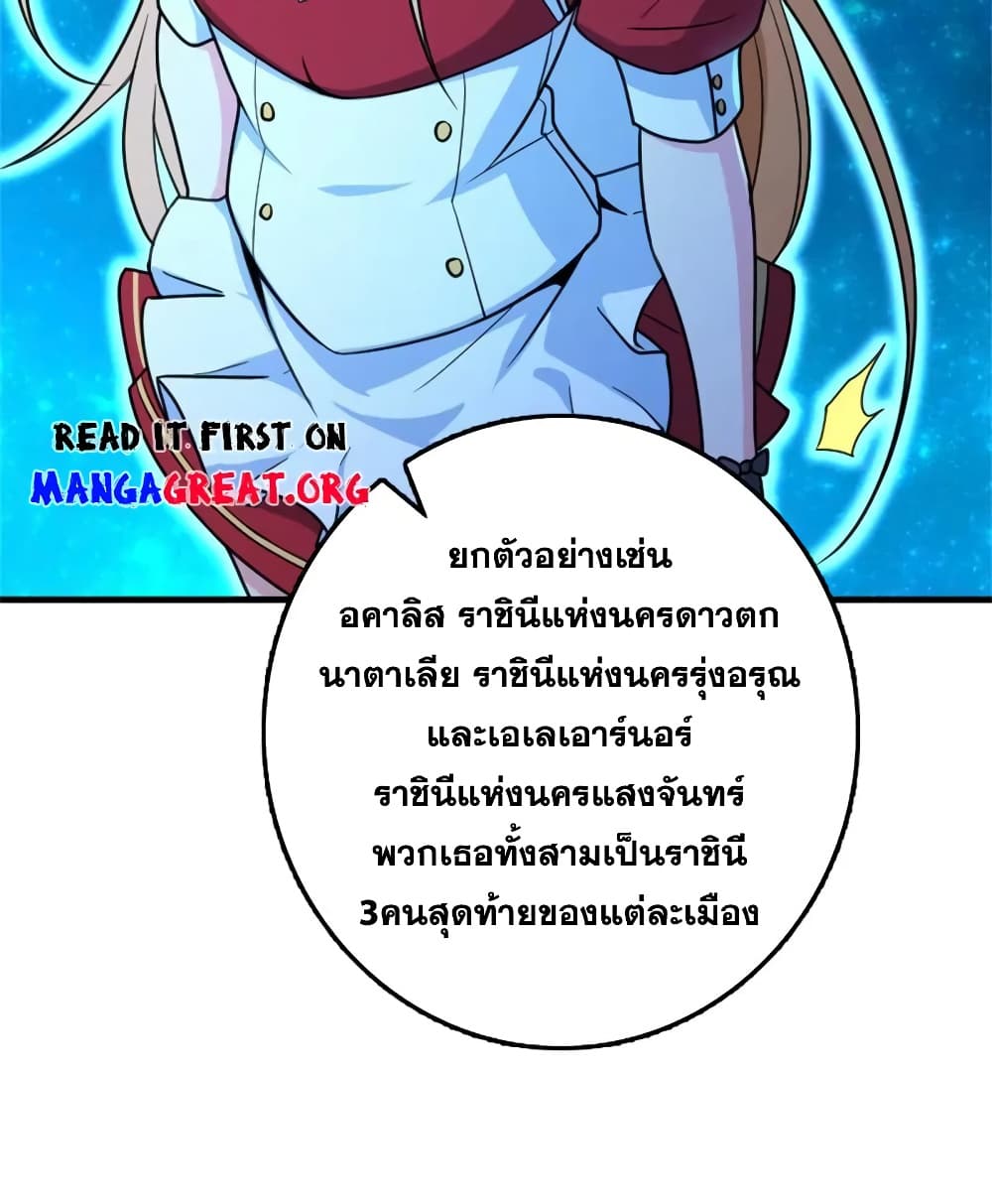 Manga-lc-com อ่านมังงะ อ่านการ์ตูน ออนไลน์ ฟรี Release That Witch ตอนที่ 1 2 3 4 5 6 7 8 9 10 11 12 13 14 ฟรี ไม่มีโฆษณา Manga-lc - อ่าน มังงะ อ่าน การ์ตูน ออนไลน์ อ่านมังงะ ฟรี