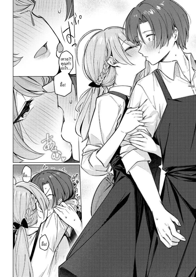 Doujin-Lc- อ่าน โดจิน มังฮวา เกาหลี ญี่ปุ่น จีน แปลไทย ดริปกาแฟเพื่อเธอนะ [Borusiti] ตอนที่ 1 2 3 4 5 6 7 8 9 10 11 12 13 14 ฟรี ไม่มีโฆษณา อ่าน โดจิน Manhwa เกาหลี ญี่ปุ่น จีน เรามีครบ คัดมาให้เน้นๆ โดจิน 18+ รับประกันความฟินโดย  Doujin Lc