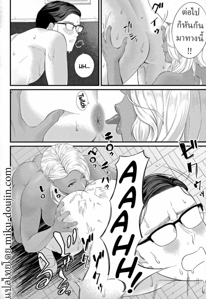 Doujin-Lc- อ่าน โดจิน มังฮวา เกาหลี ญี่ปุ่น จีน แปลไทย รินโกะเซนเซ [Shiono Kou] Musabori tsukushite! Rinko Sensei ตอนที่ 1 2 3 4 5 6 7 8 9 10 11 12 13 14 ฟรี ไม่มีโฆษณา อ่าน โดจิน Manhwa เกาหลี ญี่ปุ่น จีน เรามีครบ คัดมาให้เน้นๆ โดจิน 18+ รับประกันความฟินโดย  Doujin Lc