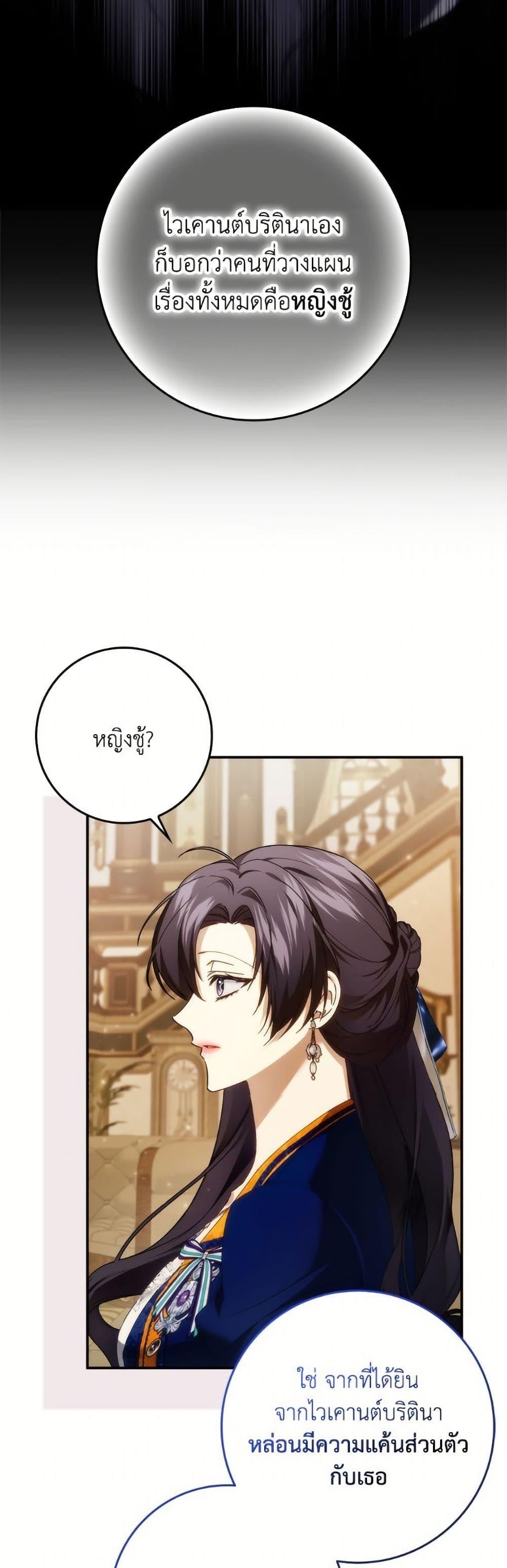 Manga-lc-com อ่านมังงะ อ่านการ์ตูน ออนไลน์ ฟรี I Won’t Pick Up The Trash I Threw Away Again ตอนที่ 1 2 3 4 5 6 7 8 9 10 11 12 13 14 ฟรี ไม่มีโฆษณา Manga-lc - อ่าน มังงะ อ่าน การ์ตูน ออนไลน์ อ่านมังงะ ฟรี