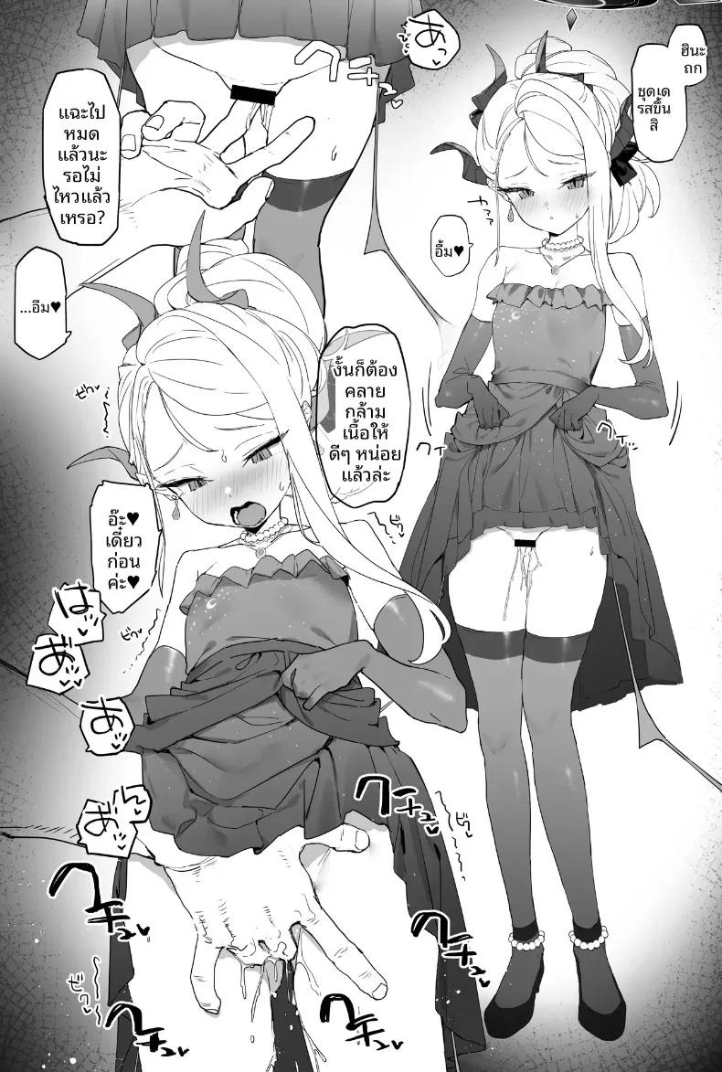 Doujin-Lc- อ่าน โดจิน มังฮวา เกาหลี ญี่ปุ่น จีน แปลไทย บันทึกความหวานฉ่ำกับฮินะจัง (remora) (Blue Archive) ตอนที่ 1 2 3 4 5 6 7 8 9 10 11 12 13 14 ฟรี ไม่มีโฆษณา อ่าน โดจิน Manhwa เกาหลี ญี่ปุ่น จีน เรามีครบ คัดมาให้เน้นๆ โดจิน 18+ รับประกันความฟินโดย  Doujin Lc
