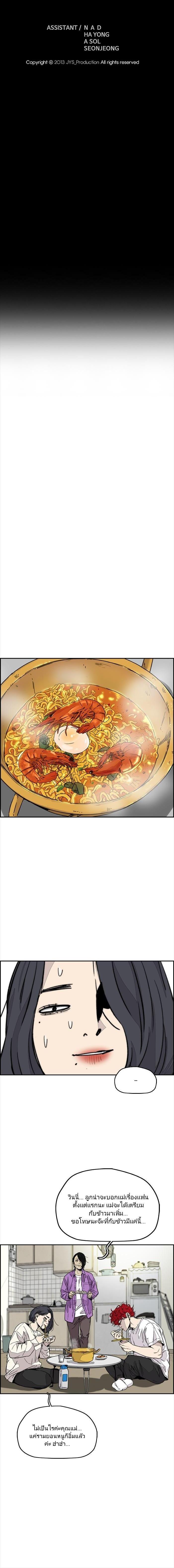 Manga-lc-com อ่านมังงะ อ่านการ์ตูน ออนไลน์ ฟรี Wind Breaker ปั่นสู้ฝัน ตอนที่ 1 2 3 4 5 6 7 8 9 10 11 12 13 14 ฟรี ไม่มีโฆษณา Manga-lc - อ่าน มังงะ อ่าน การ์ตูน ออนไลน์ อ่านมังงะ ฟรี