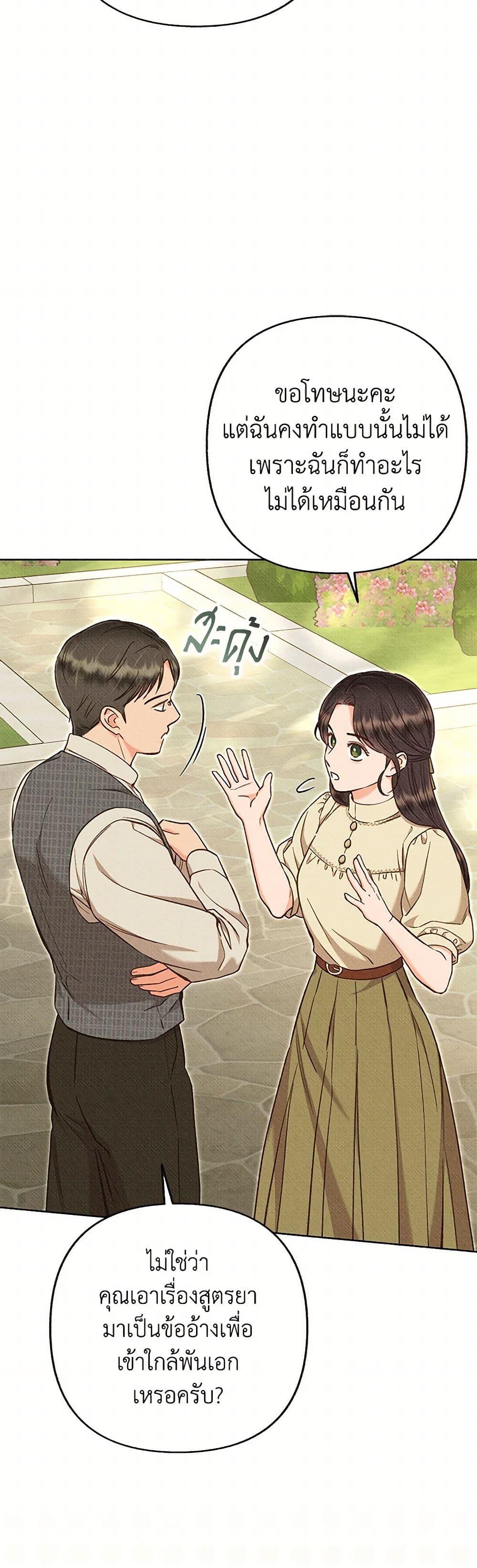 Manga-lc-com อ่านมังงะ อ่านการ์ตูน ออนไลน์ ฟรี Dear My Rude Darling With Multiple Personality ตอนที่ 1 2 3 4 5 6 7 8 9 10 11 12 13 14 ฟรี ไม่มีโฆษณา Manga-lc - อ่าน มังงะ อ่าน การ์ตูน ออนไลน์ อ่านมังงะ ฟรี