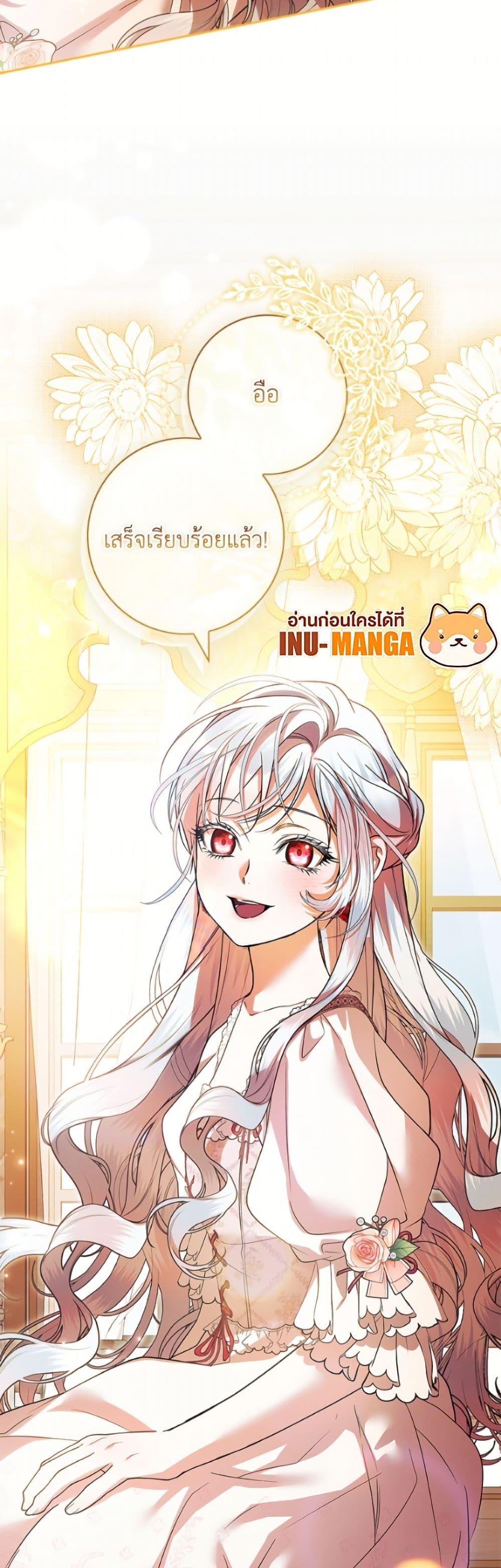 Manga-lc-com อ่านมังงะ อ่านการ์ตูน ออนไลน์ ฟรี I Adopted A Villainous Dad ตอนที่ 1 2 3 4 5 6 7 8 9 10 11 12 13 14 ฟรี ไม่มีโฆษณา Manga-lc - อ่าน มังงะ อ่าน การ์ตูน ออนไลน์ อ่านมังงะ ฟรี