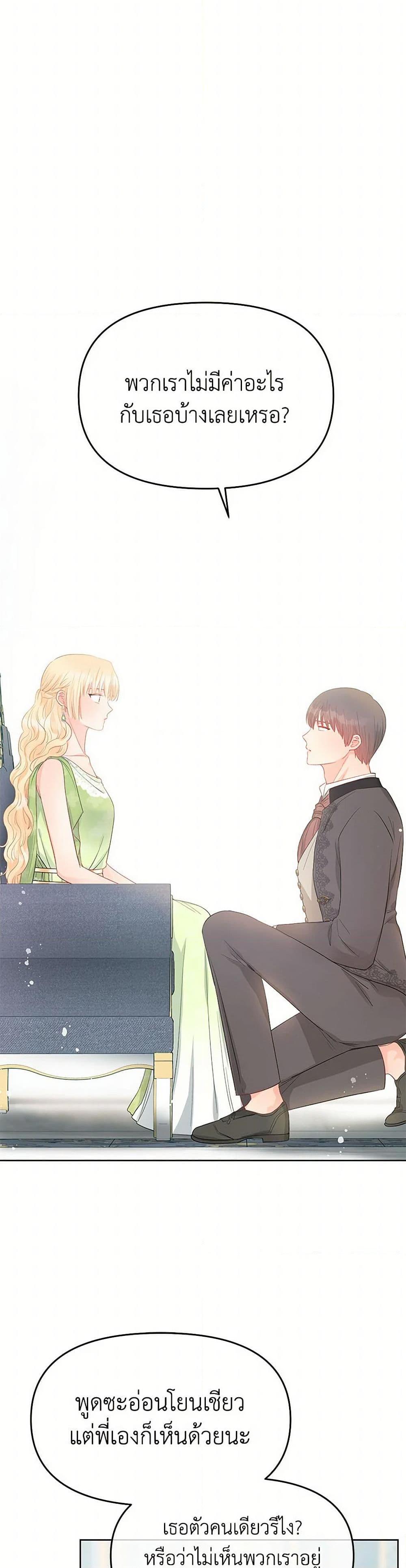 Manga-lc-com อ่านมังงะ อ่านการ์ตูน ออนไลน์ ฟรี Don’t Concern Yourself With That Book ตอนที่ 1 2 3 4 5 6 7 8 9 10 11 12 13 14 ฟรี ไม่มีโฆษณา Manga-lc - อ่าน มังงะ อ่าน การ์ตูน ออนไลน์ อ่านมังงะ ฟรี