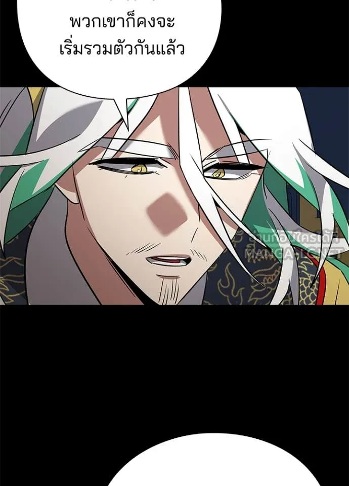 คืนแห่งโทแกบี ตอนที่ 82 รูปที่ 40