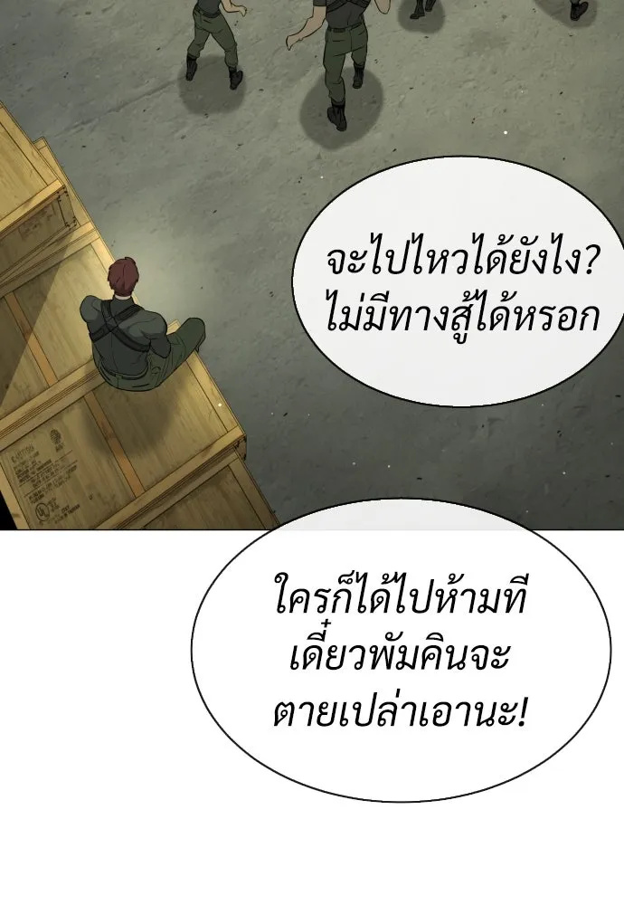 นักฆ่าย้อนวัย ตอนที่ 51 รูปที่ 17