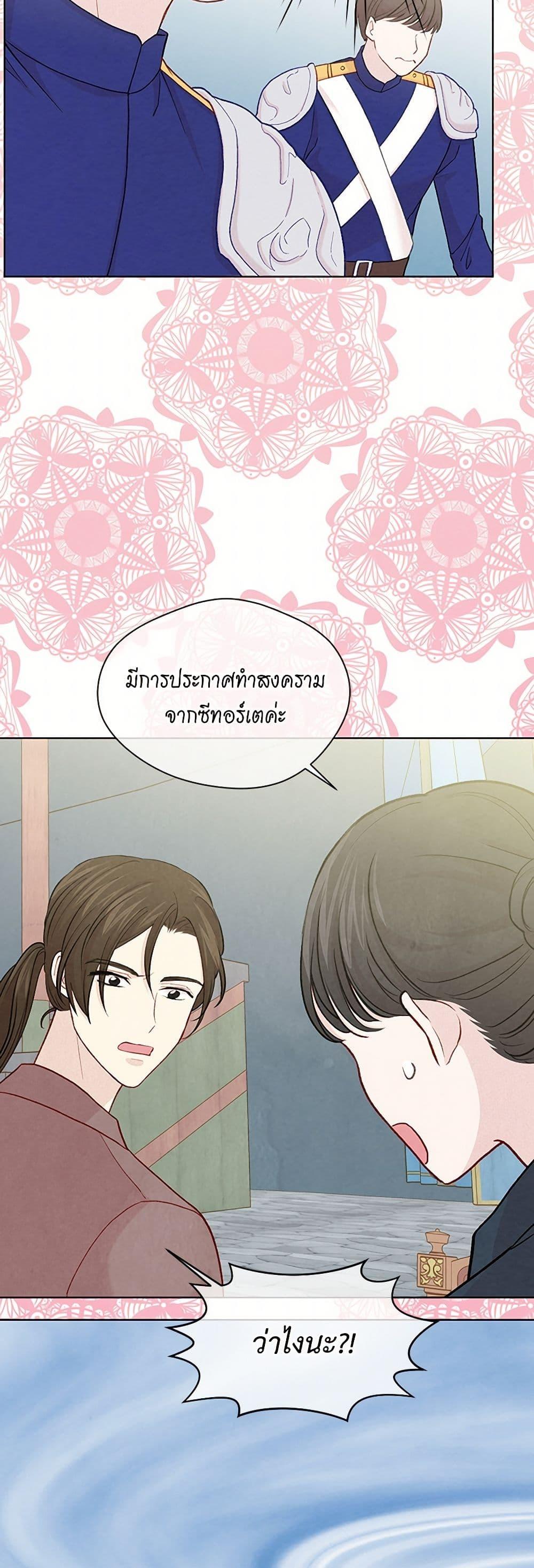 Manga-lc-com อ่านมังงะ อ่านการ์ตูน ออนไลน์ ฟรี Iris – The Lady and Her Smartphone ตอนที่ 1 2 3 4 5 6 7 8 9 10 11 12 13 14 ฟรี ไม่มีโฆษณา Manga-lc - อ่าน มังงะ อ่าน การ์ตูน ออนไลน์ อ่านมังงะ ฟรี