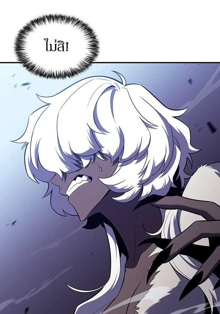 ผู้เล่นหน้าใหม่เลเวลแมกซ์ ตอนที่ 114 สายใยแห่งศรัทธา รูปที่ 44