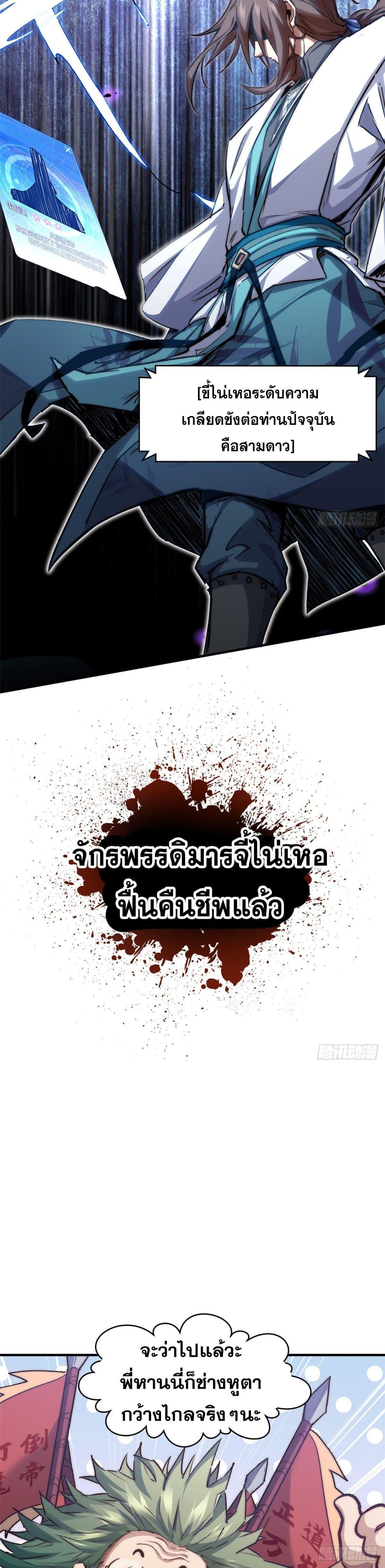 Manga-lc-com อ่านมังงะ อ่านการ์ตูน ออนไลน์ ฟรี Top Tier Providence ตอนที่ 1 2 3 4 5 6 7 8 9 10 11 12 13 14 ฟรี ไม่มีโฆษณา Manga-lc - อ่าน มังงะ อ่าน การ์ตูน ออนไลน์ อ่านมังงะ ฟรี