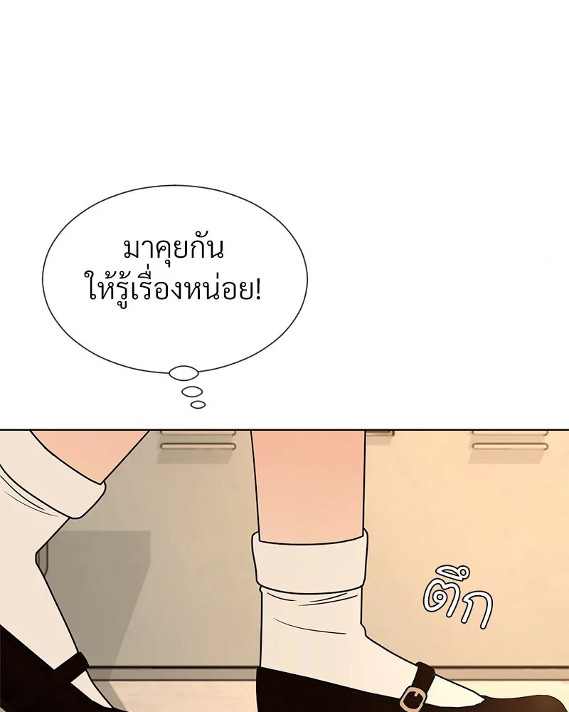 Level One Dreamersbrผู้ชนะรักนี้ต้องเป็น ตอนที่ 1 รูปที่ 95