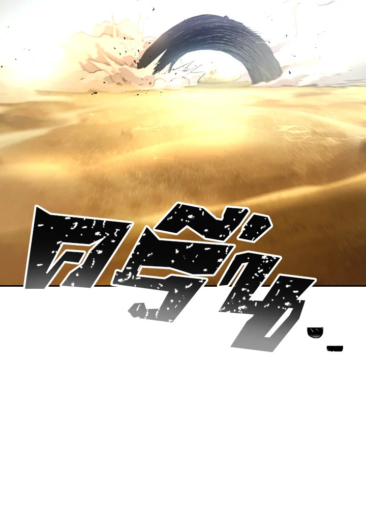 พลทหารโครงกระดูกผู้ม ตอนที่ 109 รูปที่ 112