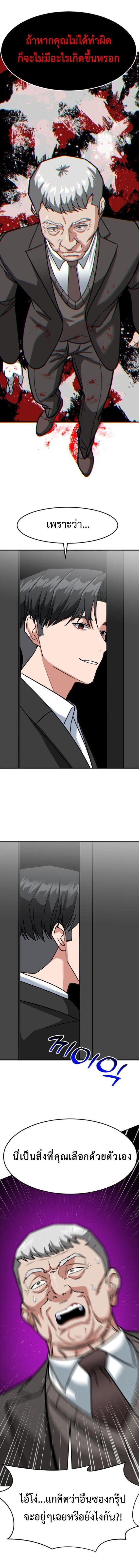 Manga-lc-com อ่านมังงะ อ่านการ์ตูน ออนไลน์ ฟรี Investors Who See the Future ตอนที่ 1 2 3 4 5 6 7 8 9 10 11 12 13 14 ฟรี ไม่มีโฆษณา Manga-lc - อ่าน มังงะ อ่าน การ์ตูน ออนไลน์ อ่านมังงะ ฟรี