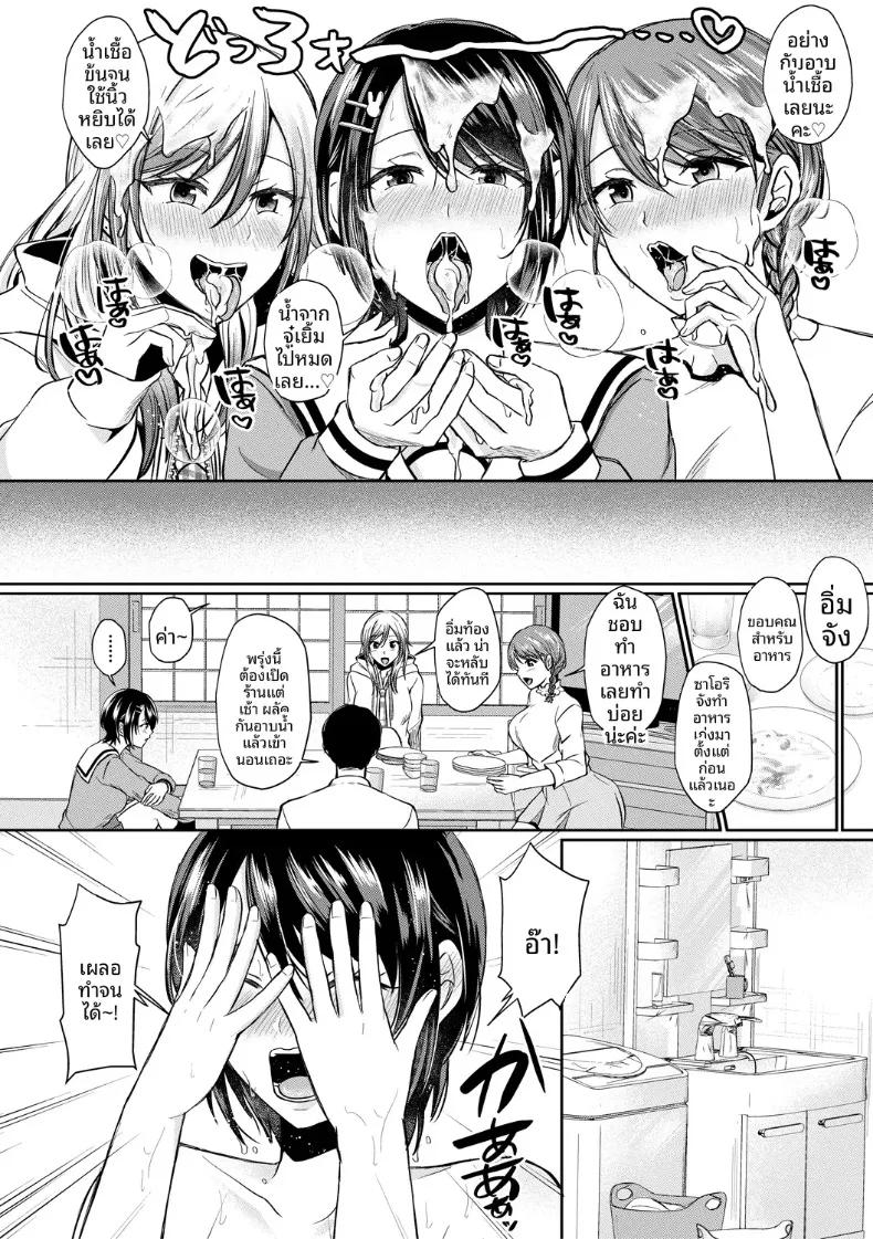 Doujin-Lc- อ่าน โดจิน มังฮวา เกาหลี ญี่ปุ่น จีน แปลไทย ที่นี่มีเซ็กส์กับสามพี่น้องได้เต็มที่เลย (Echigawa Ryuuka) ตอนที่ 1 2 3 4 5 6 7 8 9 10 11 12 13 14 ฟรี ไม่มีโฆษณา อ่าน โดจิน Manhwa เกาหลี ญี่ปุ่น จีน เรามีครบ คัดมาให้เน้นๆ โดจิน 18+ รับประกันความฟินโดย  Doujin Lc