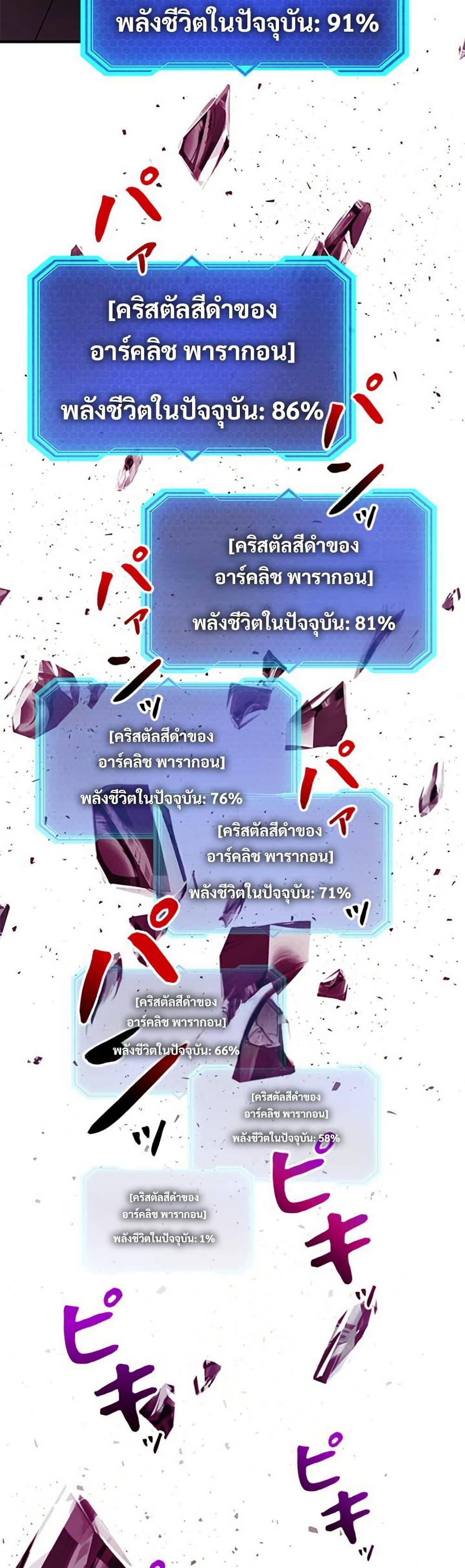 Manga-lc-com อ่านมังงะ อ่านการ์ตูน ออนไลน์ ฟรี Putting My Life on the Line, I Go All-in on Luck Enhancement ตอนที่ 1 2 3 4 5 6 7 8 9 10 11 12 13 14 ฟรี ไม่มีโฆษณา Manga-lc - อ่าน มังงะ อ่าน การ์ตูน ออนไลน์ อ่านมังงะ ฟรี