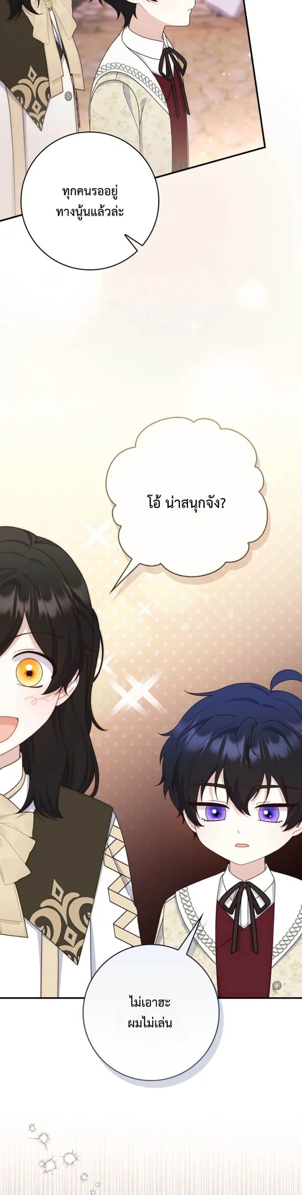 Manga-lc-com อ่านมังงะ อ่านการ์ตูน ออนไลน์ ฟรี The Emperor’s Marriage Scam ตอนที่ 1 2 3 4 5 6 7 8 9 10 11 12 13 14 ฟรี ไม่มีโฆษณา Manga-lc - อ่าน มังงะ อ่าน การ์ตูน ออนไลน์ อ่านมังงะ ฟรี