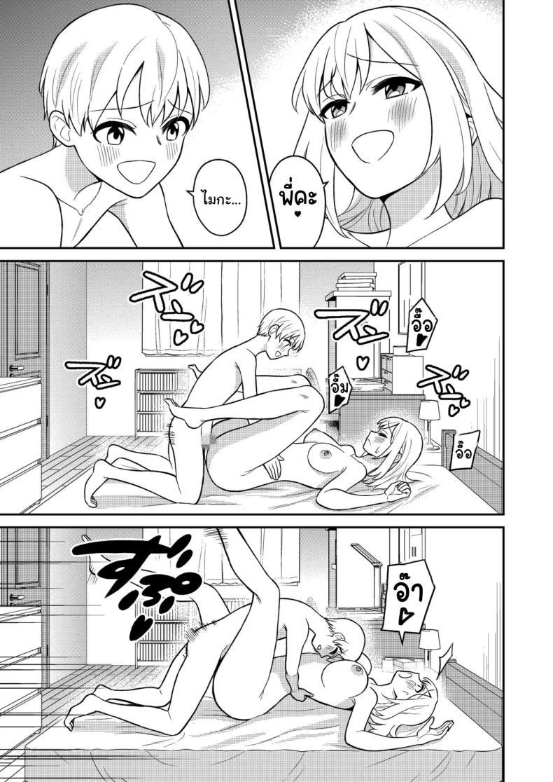 Doujin-Lc- อ่าน โดจิน มังฮวา เกาหลี ญี่ปุ่น จีน แปลไทย อยู่ๆน้องสาวของผมก็ทำตัวแปลกไป [Turn N] I Turned My Big Little Sister Into My Personal Plaything ตอนที่ 1 2 3 4 5 6 7 8 9 10 11 12 13 14 ฟรี ไม่มีโฆษณา อ่าน โดจิน Manhwa เกาหลี ญี่ปุ่น จีน เรามีครบ คัดมาให้เน้นๆ โดจิน 18+ รับประกันความฟินโดย  Doujin Lc