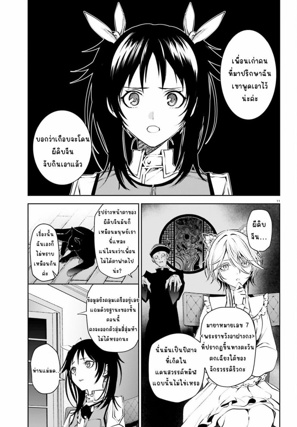 Manga-lc-com อ่านมังงะ อ่านการ์ตูน ออนไลน์ ฟรี Howling Blaze Souen no Kenshi to Fushi no Majo ตอนที่ 1 2 3 4 5 6 7 8 9 10 11 12 13 14 ฟรี ไม่มีโฆษณา Manga-lc - อ่าน มังงะ อ่าน การ์ตูน ออนไลน์ อ่านมังงะ ฟรี