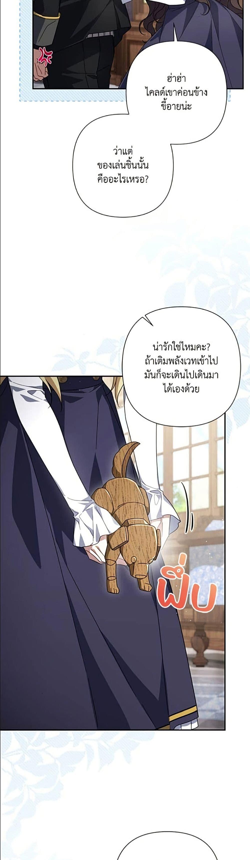 Manga-lc-com อ่านมังงะ อ่านการ์ตูน ออนไลน์ ฟรี Villainess Streamer ตอนที่ 1 2 3 4 5 6 7 8 9 10 11 12 13 14 ฟรี ไม่มีโฆษณา Manga-lc - อ่าน มังงะ อ่าน การ์ตูน ออนไลน์ อ่านมังงะ ฟรี