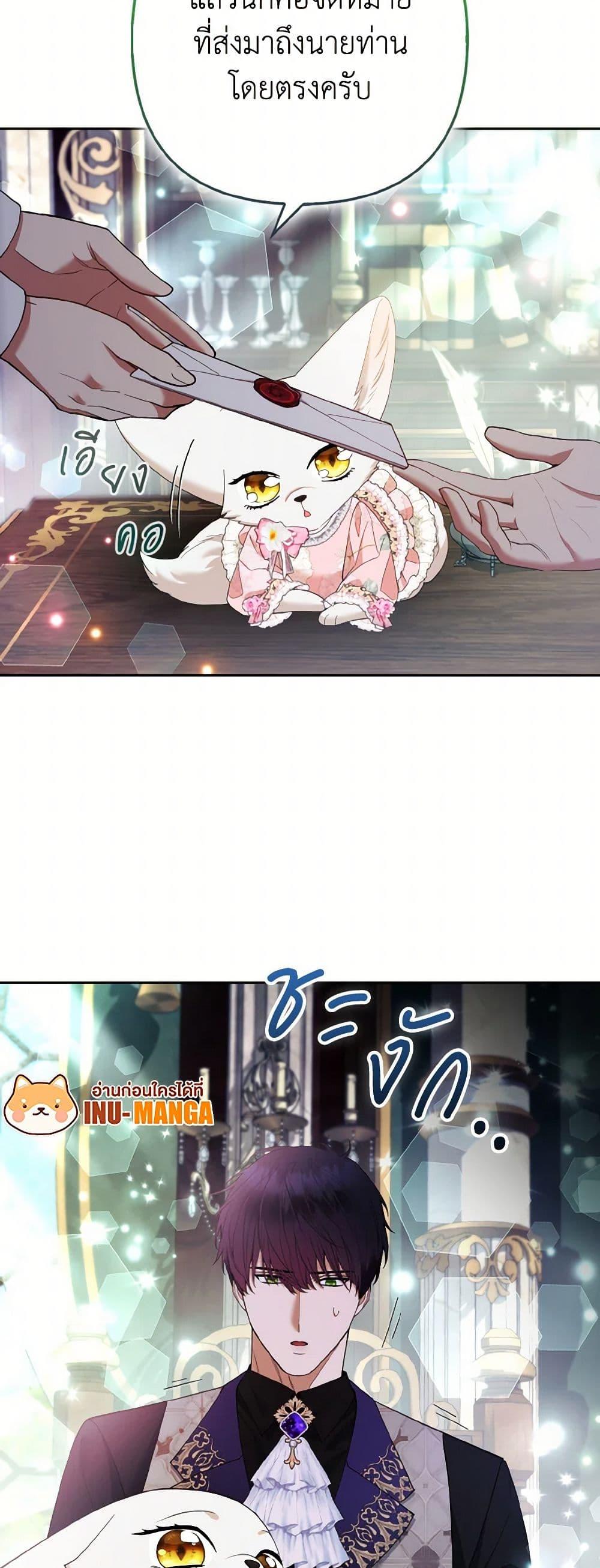 Manga-lc-com อ่านมังงะ อ่านการ์ตูน ออนไลน์ ฟรี The Grand Duke’s Fox Princess ตอนที่ 1 2 3 4 5 6 7 8 9 10 11 12 13 14 ฟรี ไม่มีโฆษณา Manga-lc - อ่าน มังงะ อ่าน การ์ตูน ออนไลน์ อ่านมังงะ ฟรี