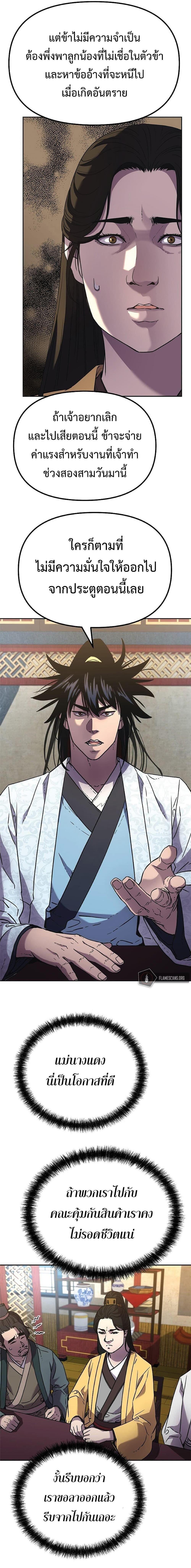 Manga-lc-com อ่านมังงะ อ่านการ์ตูน ออนไลน์ ฟรี The Reborn Ranker Chronicles ตอนที่ 1 2 3 4 5 6 7 8 9 10 11 12 13 14 ฟรี ไม่มีโฆษณา Manga-lc - อ่าน มังงะ อ่าน การ์ตูน ออนไลน์ อ่านมังงะ ฟรี