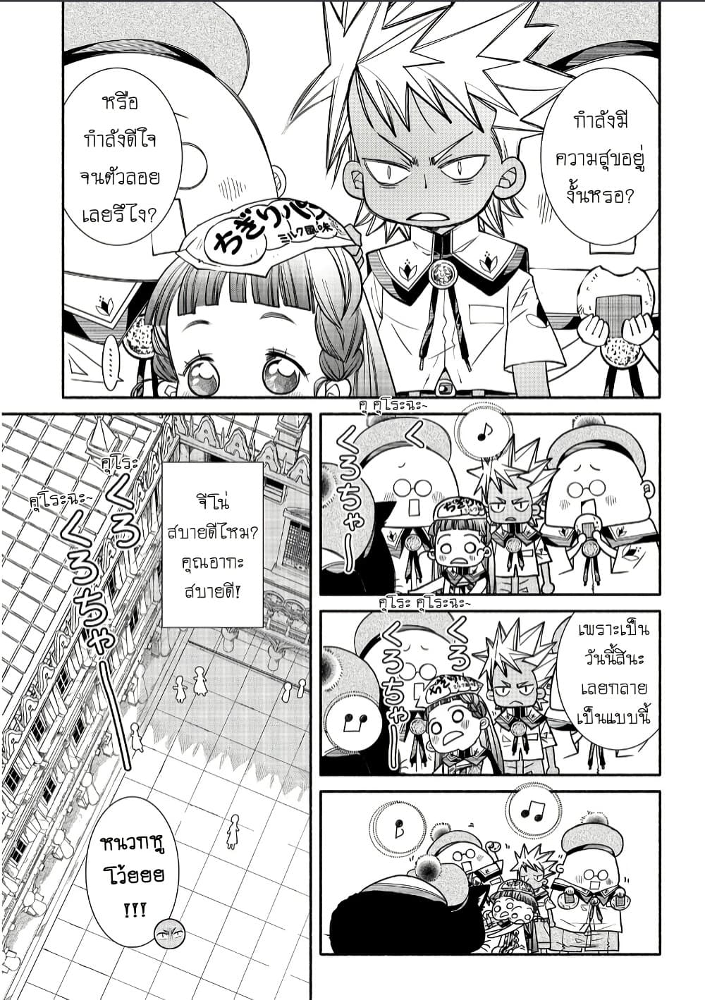 Manga-lc-com อ่านมังงะ อ่านการ์ตูน ออนไลน์ ฟรี Colori Colore Creare ตอนที่ 1 2 3 4 5 6 7 8 9 10 11 12 13 14 ฟรี ไม่มีโฆษณา Manga-lc - อ่าน มังงะ อ่าน การ์ตูน ออนไลน์ อ่านมังงะ ฟรี