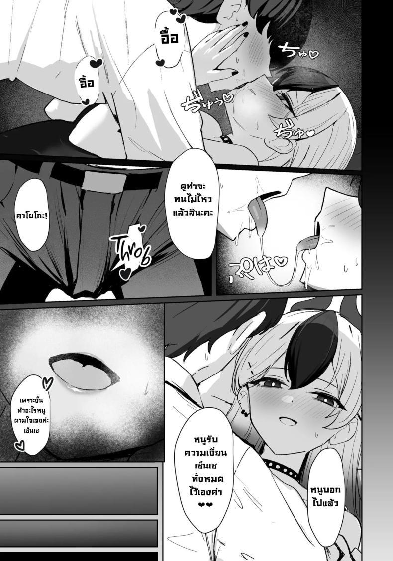 Doujin-Lc- อ่าน โดจิน มังฮวา เกาหลี ญี่ปุ่น จีน แปลไทย แผนล่อลวงคาโยโกะ [NikomiC Ramen (Nichijou)] Oni no Sasoi Devil's Temptation (Blue Archive) ตอนที่ 1 2 3 4 5 6 7 8 9 10 11 12 13 14 ฟรี ไม่มีโฆษณา อ่าน โดจิน Manhwa เกาหลี ญี่ปุ่น จีน เรามีครบ คัดมาให้เน้นๆ โดจิน 18+ รับประกันความฟินโดย  Doujin Lc