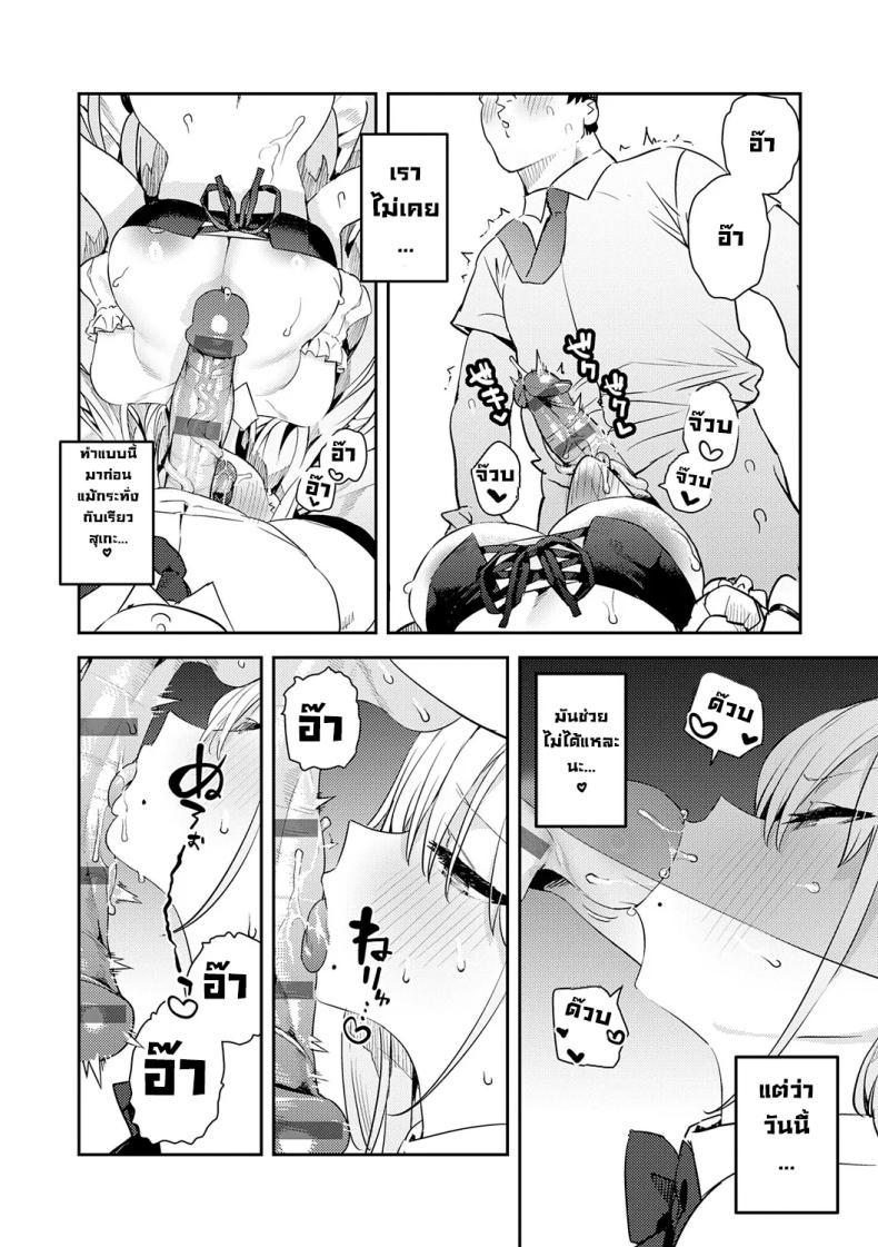 Doujin-Lc- อ่าน โดจิน มังฮวา เกาหลี ญี่ปุ่น จีน แปลไทย โอาตาคุอย่างแกน่าขยะแขยงที่สุด [Enokido] The Beauty and The Beast ~The Gyaru and The Disgusting Otaku~ ตอนที่ 1 2 3 4 5 6 7 8 9 10 11 12 13 14 ฟรี ไม่มีโฆษณา อ่าน โดจิน Manhwa เกาหลี ญี่ปุ่น จีน เรามีครบ คัดมาให้เน้นๆ โดจิน 18+ รับประกันความฟินโดย  Doujin Lc