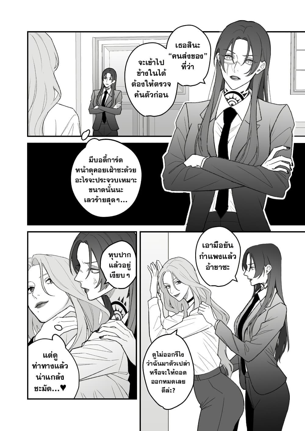 Manga-lc-com อ่านมังงะ อ่านการ์ตูน ออนไลน์ ฟรี Abuname na Oneesan-doushi no Yuri ตอนที่ 1 2 3 4 5 6 7 8 9 10 11 12 13 14 ฟรี ไม่มีโฆษณา Manga-lc - อ่าน มังงะ อ่าน การ์ตูน ออนไลน์ อ่านมังงะ ฟรี