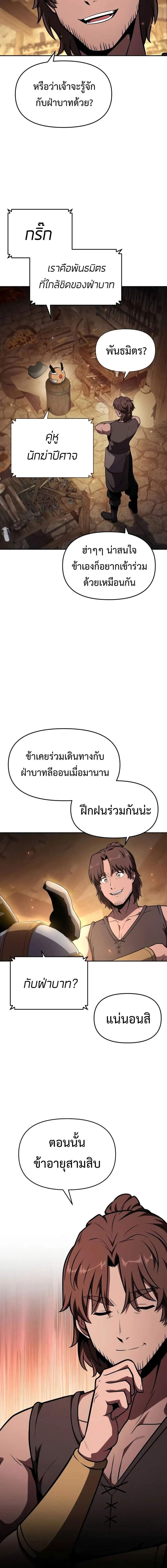 Manga-lc-com อ่านมังงะ อ่านการ์ตูน ออนไลน์ ฟรี The Knight King Who Returned With a God ตอนที่ 1 2 3 4 5 6 7 8 9 10 11 12 13 14 ฟรี ไม่มีโฆษณา Manga-lc - อ่าน มังงะ อ่าน การ์ตูน ออนไลน์ อ่านมังงะ ฟรี