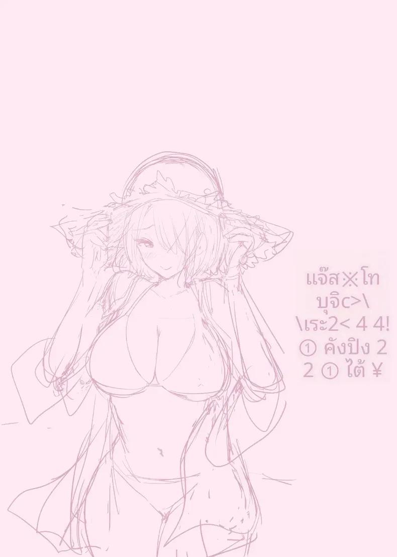 Doujin-Lc- อ่าน โดจิน มังฮวา เกาหลี ญี่ปุ่น จีน แปลไทย แม่เพื่อนไปร่วมพิธีจบการศึกษา [RK-2] Tomodachi no Mama ga Boku no Dekachin de Ikimakutta Sotsugyoushiki ตอนที่ 1 2 3 4 5 6 7 8 9 10 11 12 13 14 ฟรี ไม่มีโฆษณา อ่าน โดจิน Manhwa เกาหลี ญี่ปุ่น จีน เรามีครบ คัดมาให้เน้นๆ โดจิน 18+ รับประกันความฟินโดย  Doujin Lc