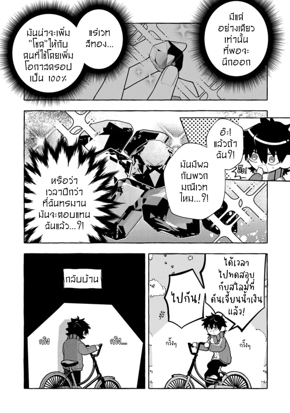 Manga-lc-com อ่านมังงะ อ่านการ์ตูน ออนไลน์ ฟรี Kinzoku Slime wo Taoshi Makutta Ore ga “Kurokou no Ou” to Yobareru Made ตอนที่ 1 2 3 4 5 6 7 8 9 10 11 12 13 14 ฟรี ไม่มีโฆษณา Manga-lc - อ่าน มังงะ อ่าน การ์ตูน ออนไลน์ อ่านมังงะ ฟรี