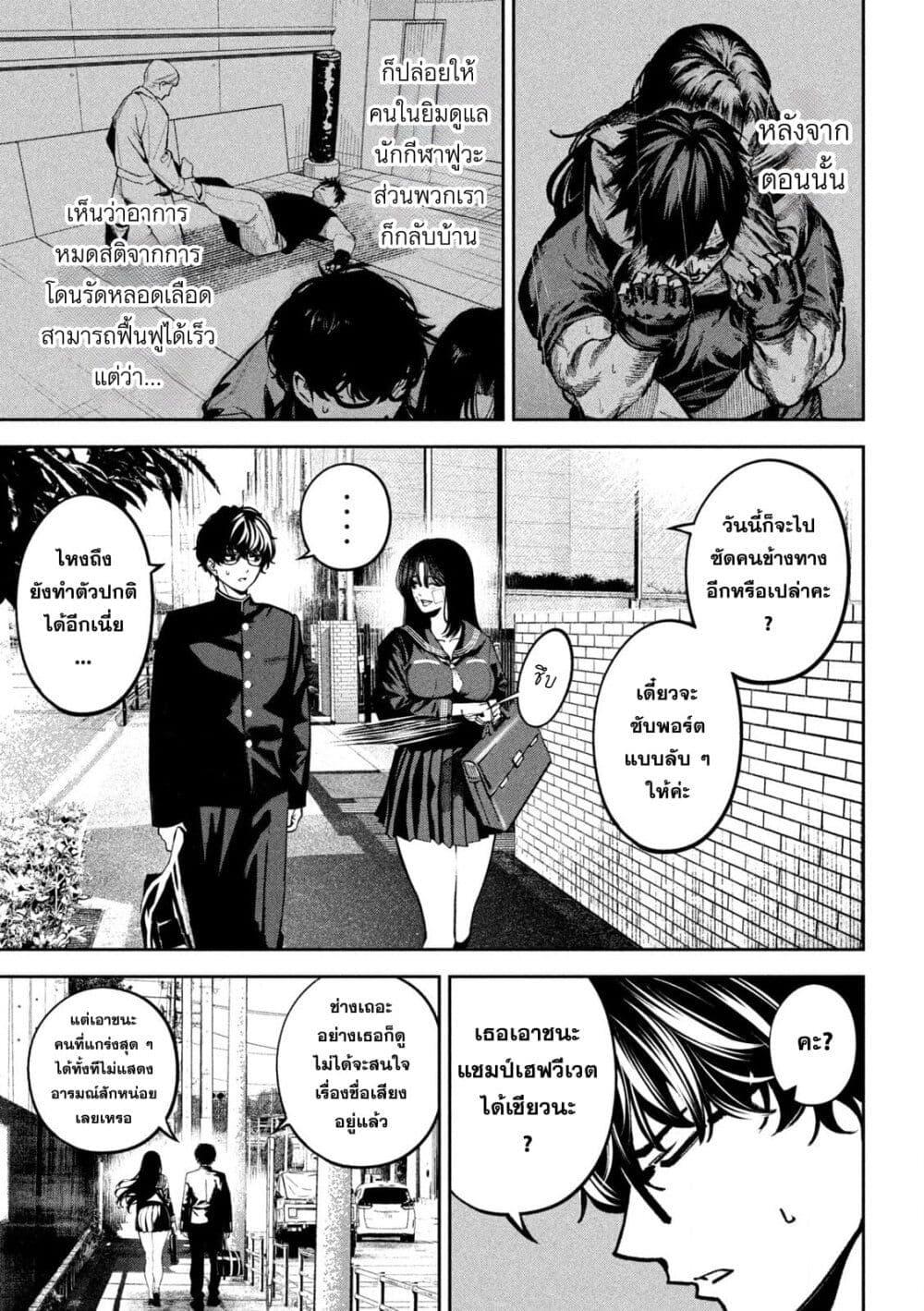 Manga-lc-com อ่านมังงะ อ่านการ์ตูน ออนไลน์ ฟรี Koroshi to Uso no Marriage ตอนที่ 1 2 3 4 5 6 7 8 9 10 11 12 13 14 ฟรี ไม่มีโฆษณา Manga-lc - อ่าน มังงะ อ่าน การ์ตูน ออนไลน์ อ่านมังงะ ฟรี