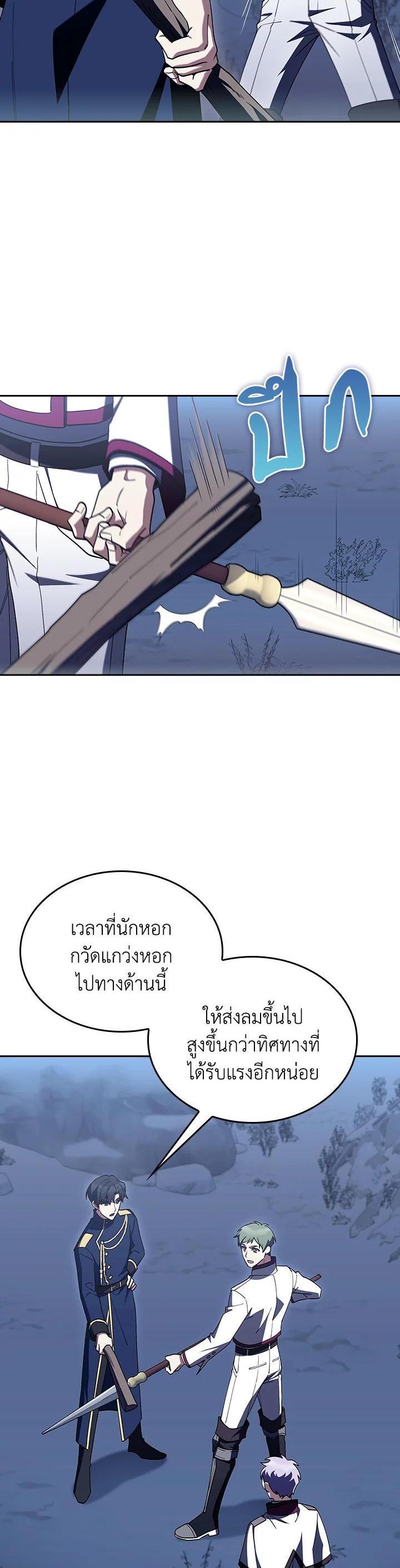 Manga-lc-com อ่านมังงะ อ่านการ์ตูน ออนไลน์ ฟรี The Fallen House of Ardan ตอนที่ 1 2 3 4 5 6 7 8 9 10 11 12 13 14 ฟรี ไม่มีโฆษณา Manga-lc - อ่าน มังงะ อ่าน การ์ตูน ออนไลน์ อ่านมังงะ ฟรี