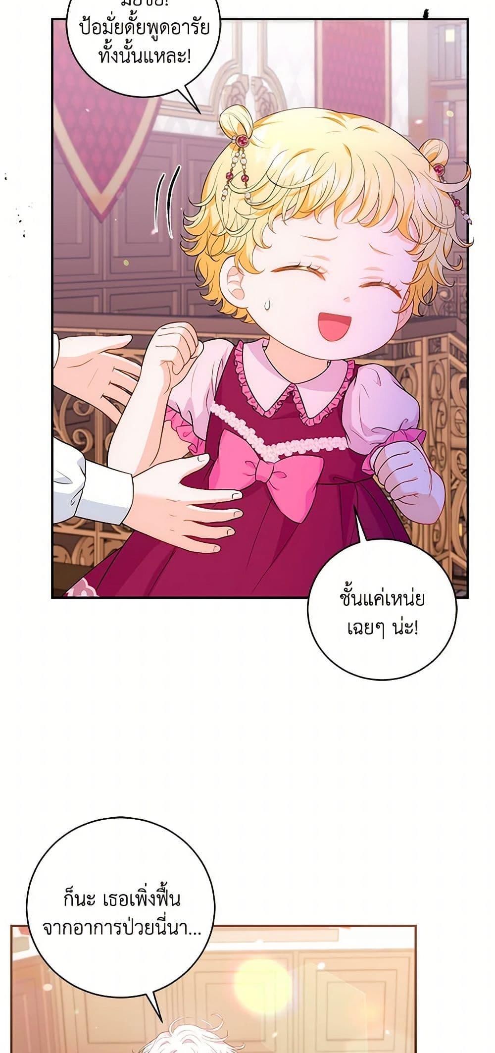 Manga-lc-com อ่านมังงะ อ่านการ์ตูน ออนไลน์ ฟรี The S-Class Baby Princess Is Too Powerful ตอนที่ 1 2 3 4 5 6 7 8 9 10 11 12 13 14 ฟรี ไม่มีโฆษณา Manga-lc - อ่าน มังงะ อ่าน การ์ตูน ออนไลน์ อ่านมังงะ ฟรี